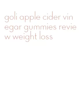 goli apple cider vinegar gummies review weight loss